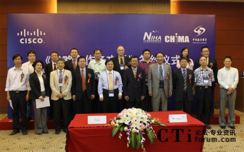 ˼���c�l(w��i)�����t(y��)Ժ�����о�����CHIMA�����Ї�(gu��)��(sh��)���t(y��)�W(xu��)���s־�纞����������