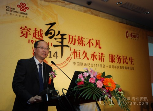 ����(li��n)ͨ������������(j��ng)���vԒ����(du��)114�������cչ��