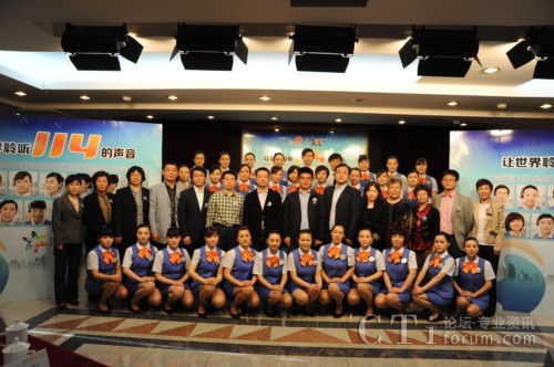 ����(li��n)ͨ114���n������������־Ը���x�δ�ِ30�M10�F(xi��n)��