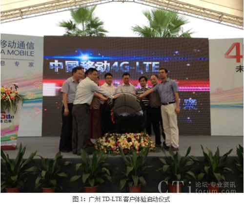 �V��TD-LTE�͑��w�(y��n)����(d��ng)�xʽ