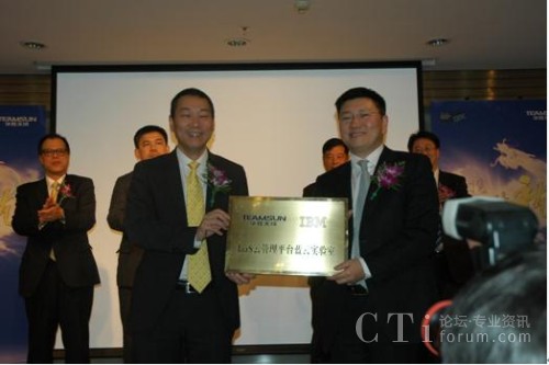 �A����ɿ������S���cIBM���d�Ј�(ch��ng)������ϵ�y(t��ng)�c�Ƽ��I(y��)������(j��ng)���·�(gu��)��