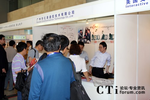 �V���Ѓ|��ͨ�ż��g(sh��)���޹�˾չ�_(t��i)