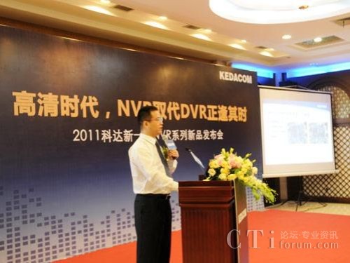 ��һ��NVR�l(f��)����(hu��)�F(xi��n)��(ch��ng)