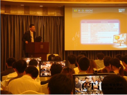 RADVISION�Ї��^(q��)�����������������v