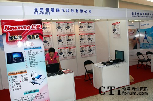 �~���v�w�Ƽ�չ�_(t��i)