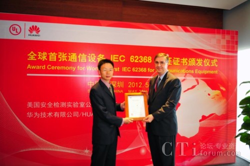 �A����I(y��)��(sh��)ͨ�a(ch��n)Ʒ��������������(��)��ULȫ��߿Ƽ��a(ch��n)Ʒ�̘I(y��)�l(f��)չ��(j��ng)��Ovidiu Munteanu(��)