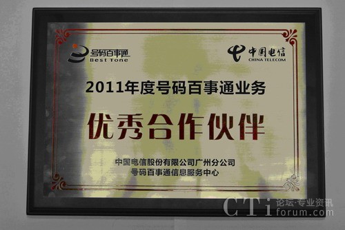 �Ї���ŏV�ݷֹ�˾̖(h��o)�a����ͨ��Ϣ����(w��)�����C�l(f��)����(y��u)�������顰�Q̖(h��o)��