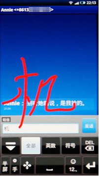 ��ͨ�A�֌��R�e���g������Xperia X10���ʵǈ�