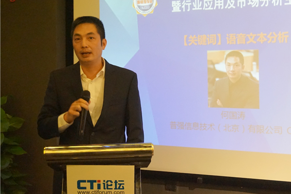 �Տ�(qi��ng)��Ϣ���g(sh��)�����������޹�˾CEO �·�(gu��)��