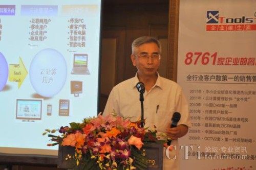 �Ї�����ԺԺʿ���Ї���ӌW(xu��)����Ӌ�㌣��ί�T��������ί�T �߹���