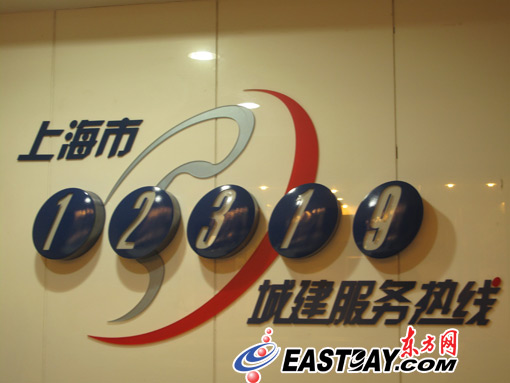 �Ϻ���12319���ǽ�����(w��)�ᾀ