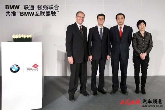 ���R�c�Ї�(li��n)ͨ������BMW��(li��n)�{�I(y��)��