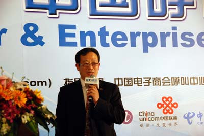 �Ї�����̕����������c�͑��Pϵ���팣�I(y��)ί�T���������L�� CTIՓ���������ؿ���