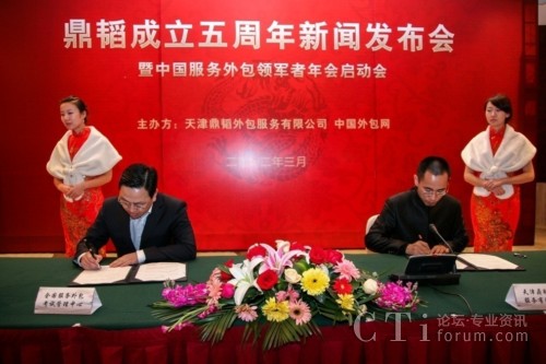 ȫ��(gu��)����(w��)�����ԇ�������ď�?ji��n)��w���Σ��������wCEO�R�������ң�