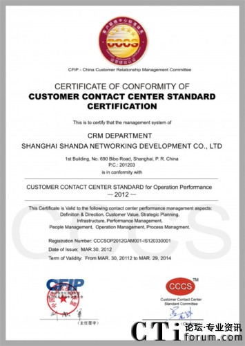 ʢ��W(w��ng)�j(lu��)�͑��P(gu��n)ϵ�����I(y��)��CCCS���Ǽ�(j��)�J(r��n)�C�C��(sh��)