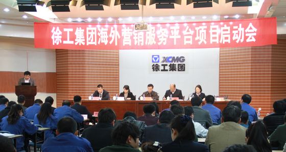 �칤���F(tu��n)����I�N����(w��)ƽ�_��CRM�(xi��ng)Ŀ����ʽ����(d��ng)